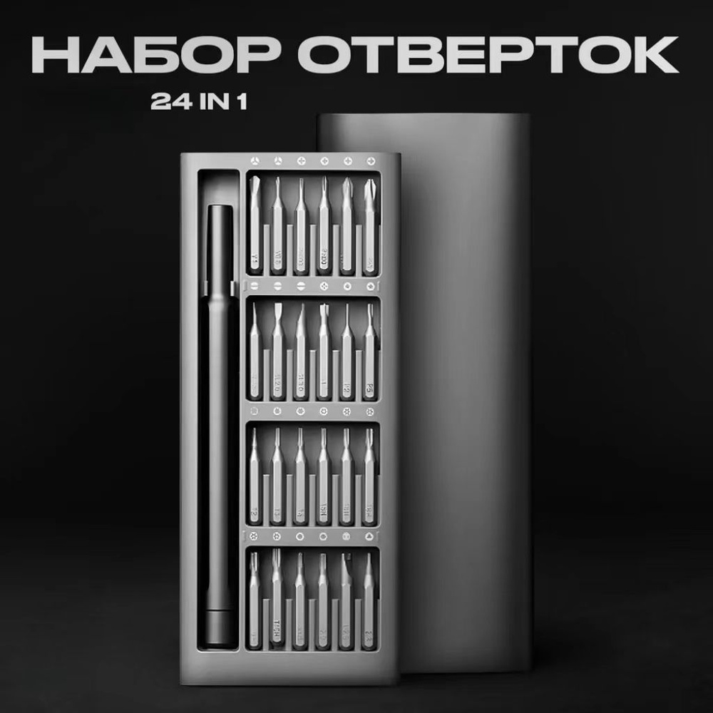 Отвертка с насадками Wiha Screwdriver 24 в 1 (MJJXLSD002QW) #1