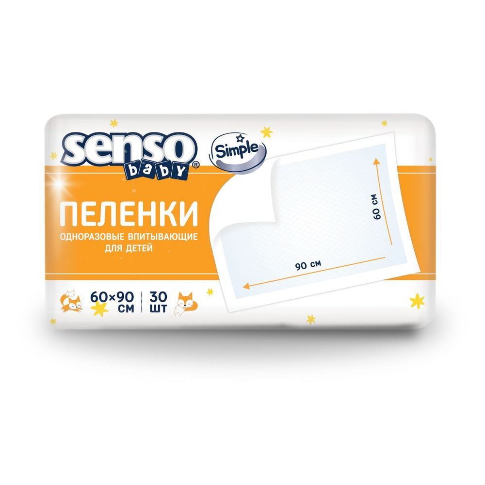 Senso Baby Пеленка одноразовая 60 х 90 см 3 слоя 30шт. #1