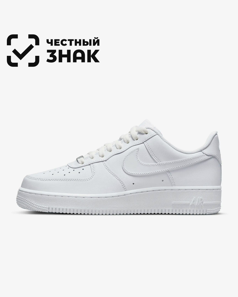 Кроссовки Nike Air Force 1 #1