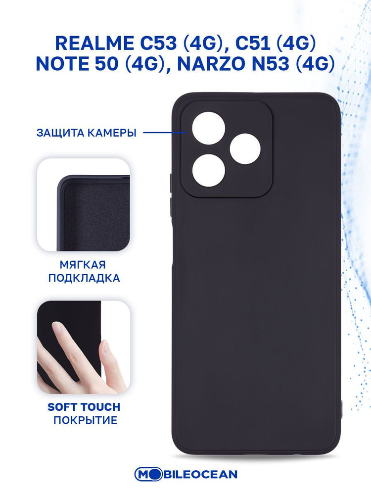 Housse Coque Pour Realme C51 / C53 / Note 50 / Narzo N53 - Neuf Sous Blister