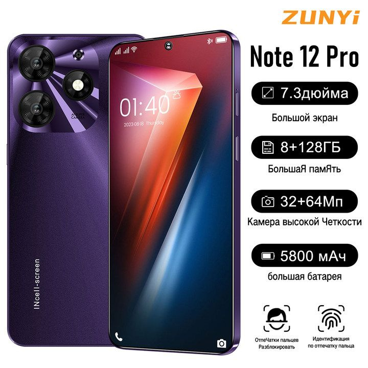 ZUNYI Смартфон Spark 10 Pro，Note 12 Pro, глобальная русская версия, сеть 4G, Двойная SIM-карта, 7,3 дюйма, #1