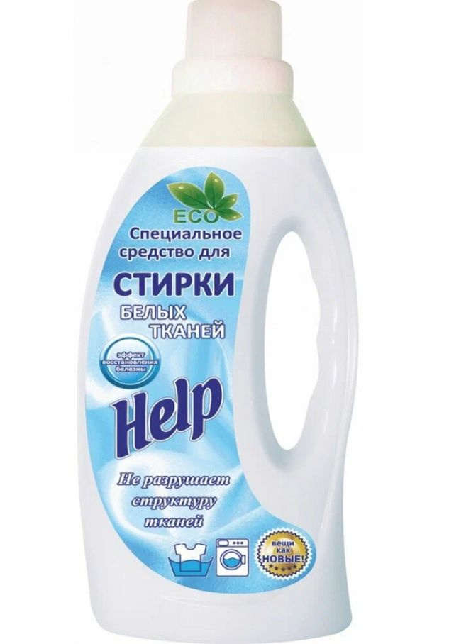 Средство для стирки белых тканей Help Eco, 1 л Россия #1