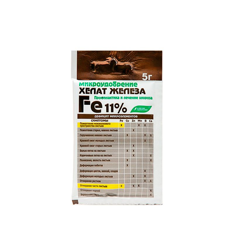 Хелат железа FE 11%, микроудобрение, Буйские удобрения, 1х5 грамм ...