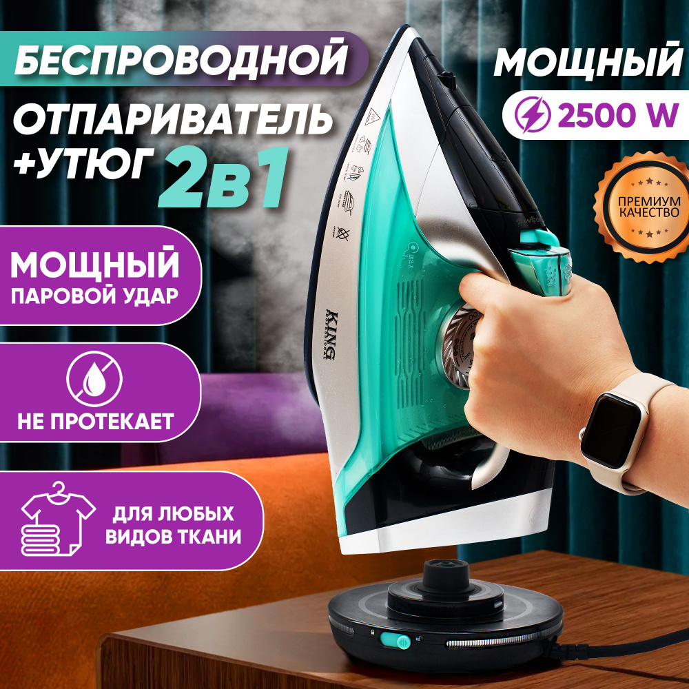 Как почистить утюг в домашних условиях | Philips