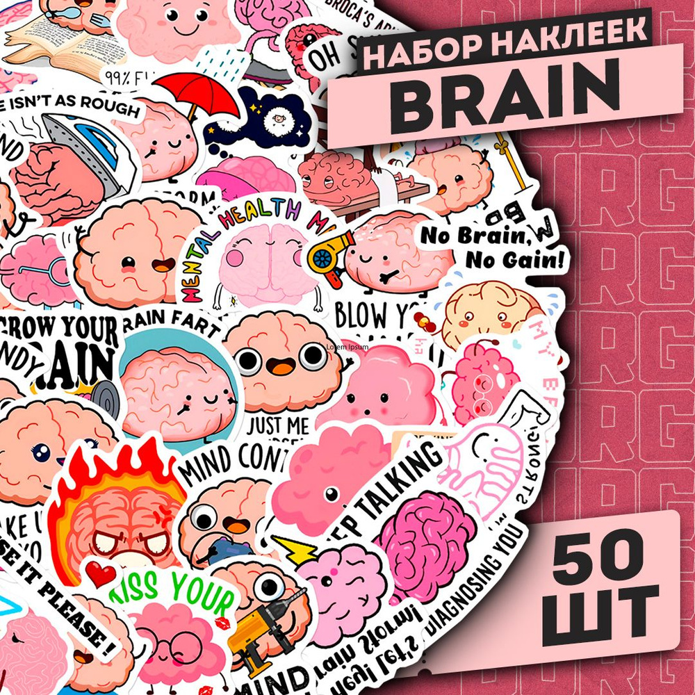  Наклейки #1