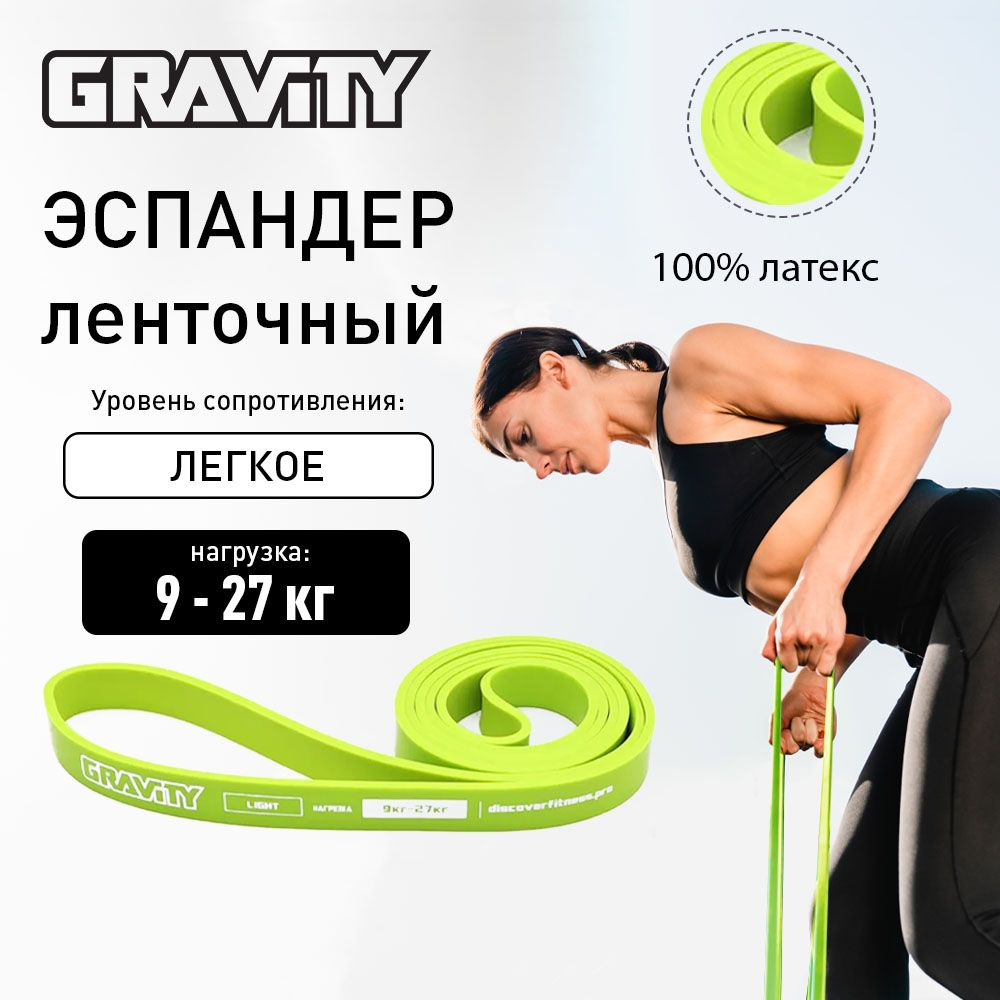 Max gravity fitness sale