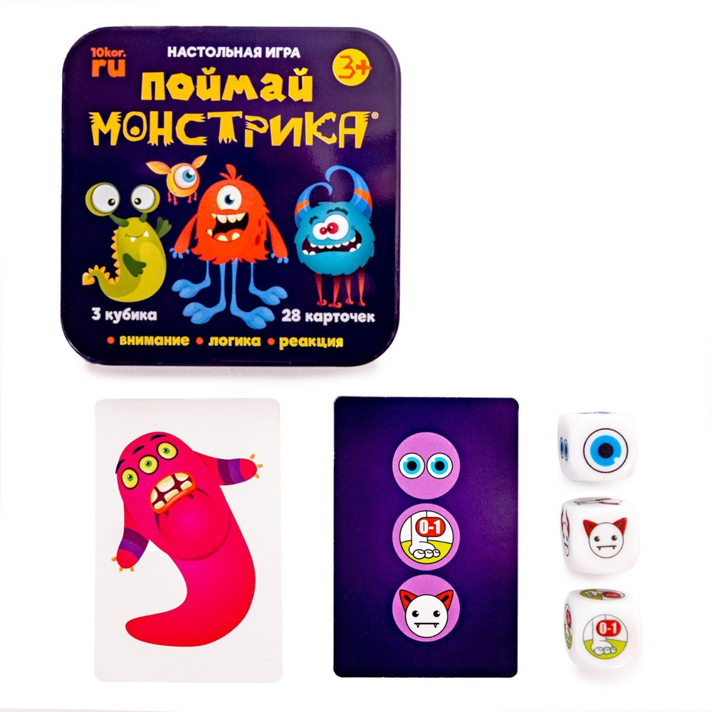 Настольная игра Поймай монстрика (жестяная коробочка) #1