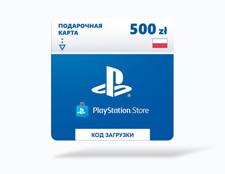 Карта оплаты Playstation Store 500 zl Poland [Цифровая версия] #1