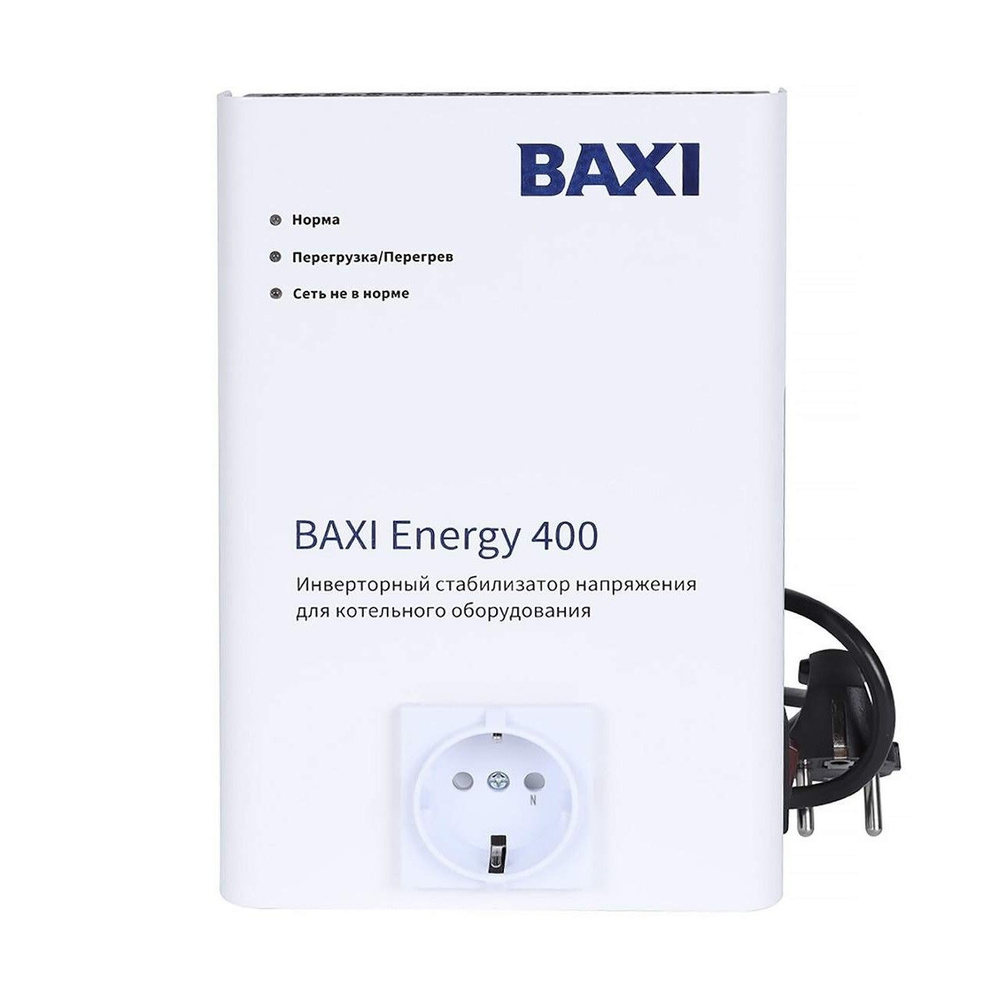 Инверторный стабилизатор для котельного оборудования BAXI ENERGY 400 #1