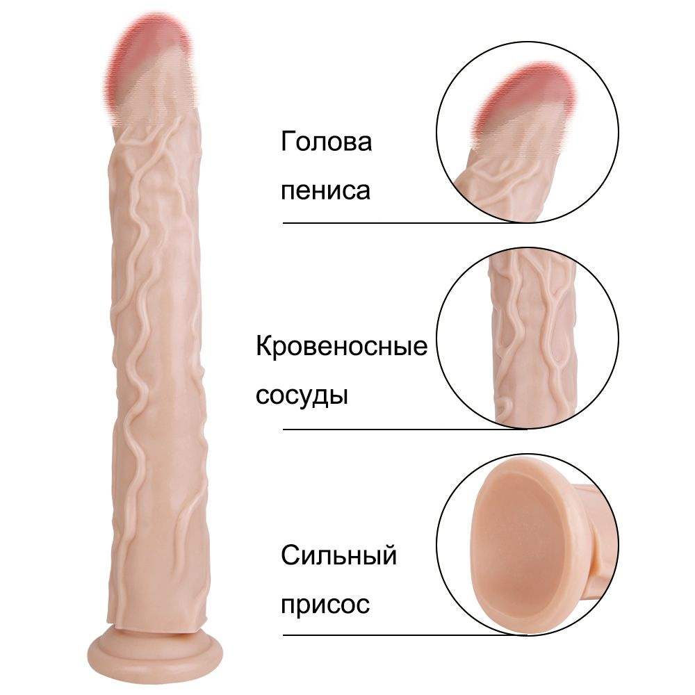 Diqimoli Фаллоимитатор, 34см #1