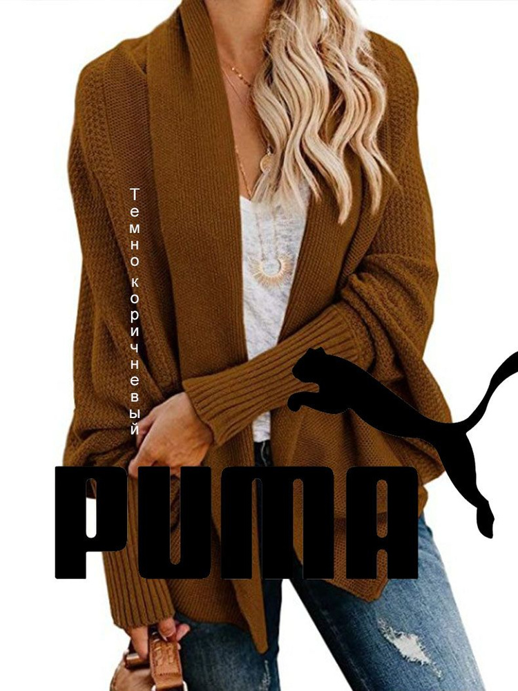 Кардиган PUMA _ #1