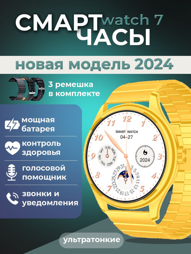 Infinix Умные часы LK watch 7, 41mm, золотистый с белым ремешком #1