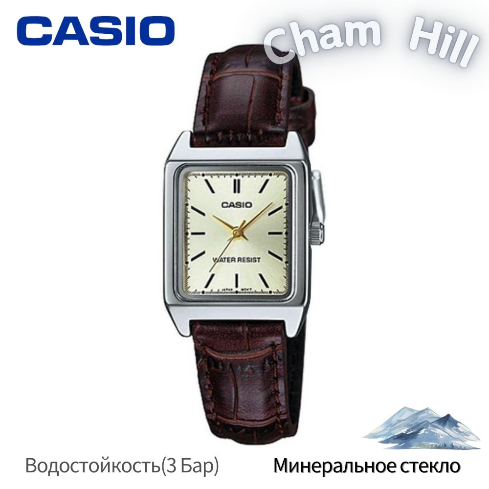 Casio Часы наручные Кварцевые LTP-V007L-9E #1