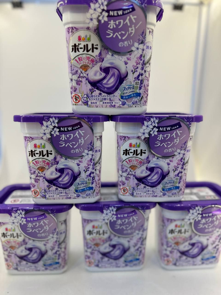 Японские капсулы для стирки Bold Gel Ball 4D, с ароматом лаванды и ...