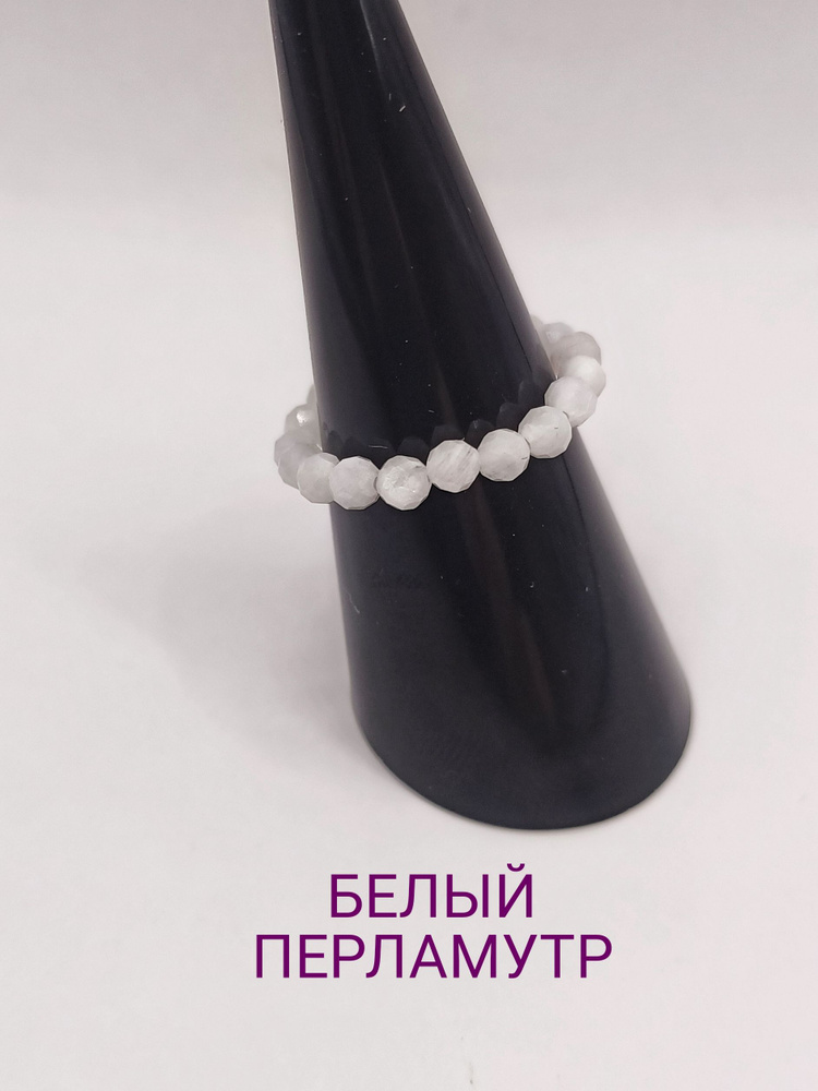 кольцо #1