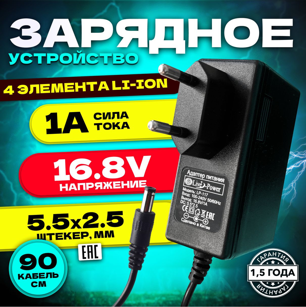 Никелированная лента 0,15*8мм 1м для спайки аккумуляторов