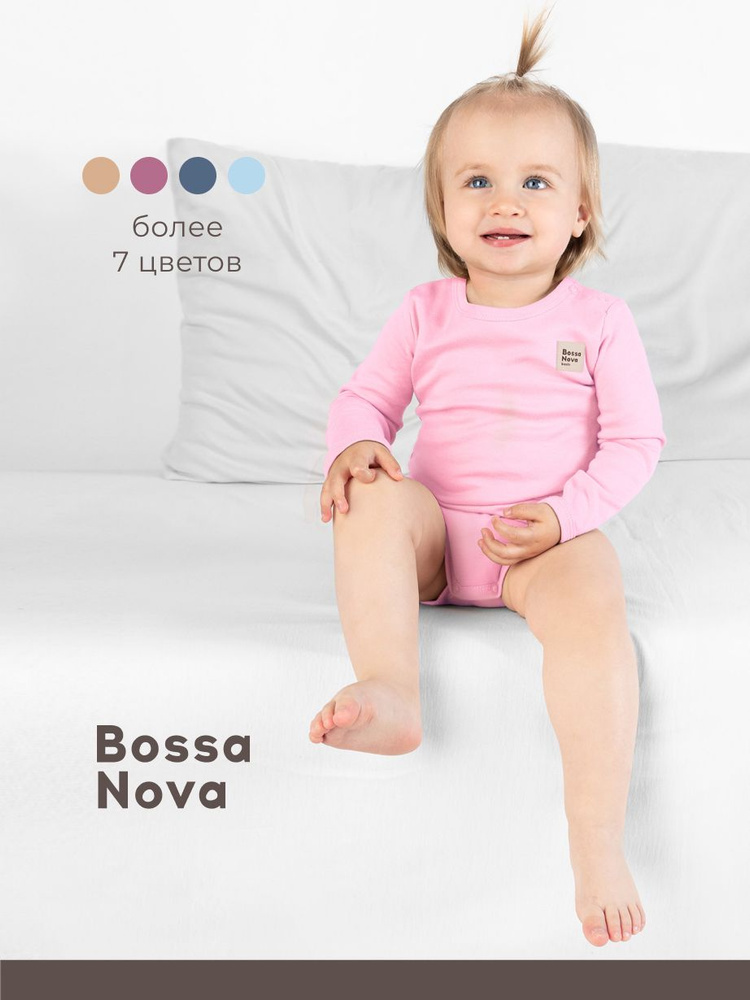 Боди Bossa Nova, 1 шт #1