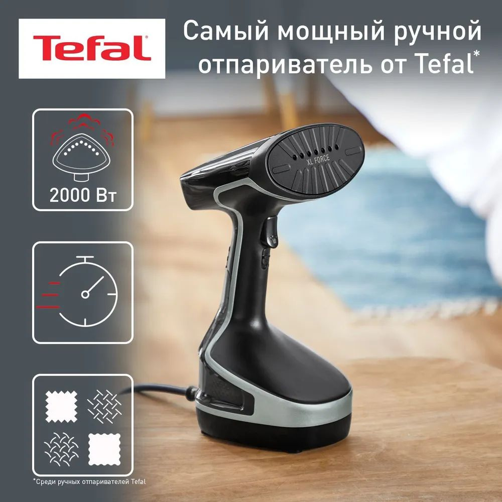 Отпариватель для одежды Tefal DT 8270E1 #1