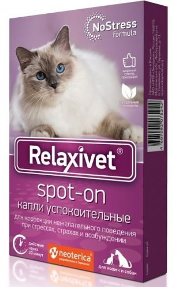 Relaxivet Капли на холку успокоительные для кошек и собак, 4шт  #1