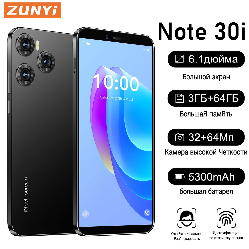 ZUNYI Смартфон Note 30i,Смартфон русской версии, сеть 4G, WIFI+ GPS + Bluetooth, 6,1-дюймовый экран высокой #1