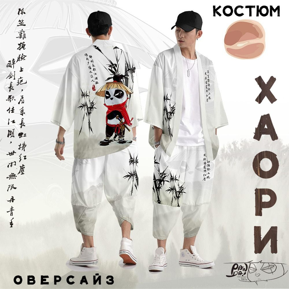 Халат #1