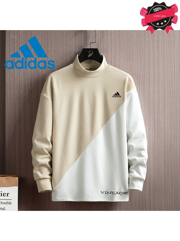 Толстовка adidas #1