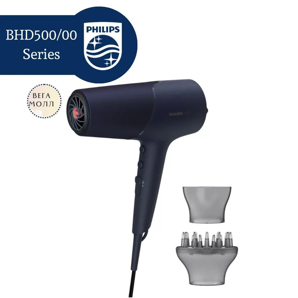 Philips Фен для волос BHD510/00 2300 Вт, скоростей 6, кол-во насадок 2, синий, светло-синий  #1