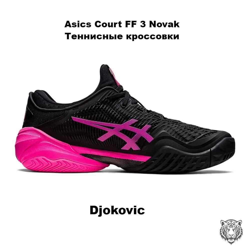 Кроссовки ASICS Court FF 3 Novak #1