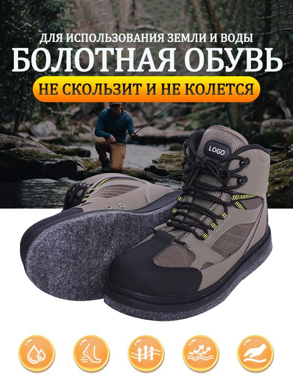 Ботинки рабочие #1