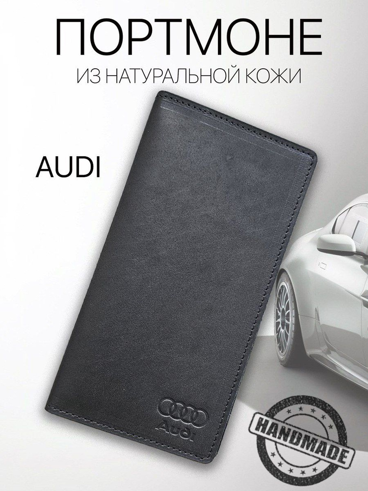 Device Pro Кошелек #1