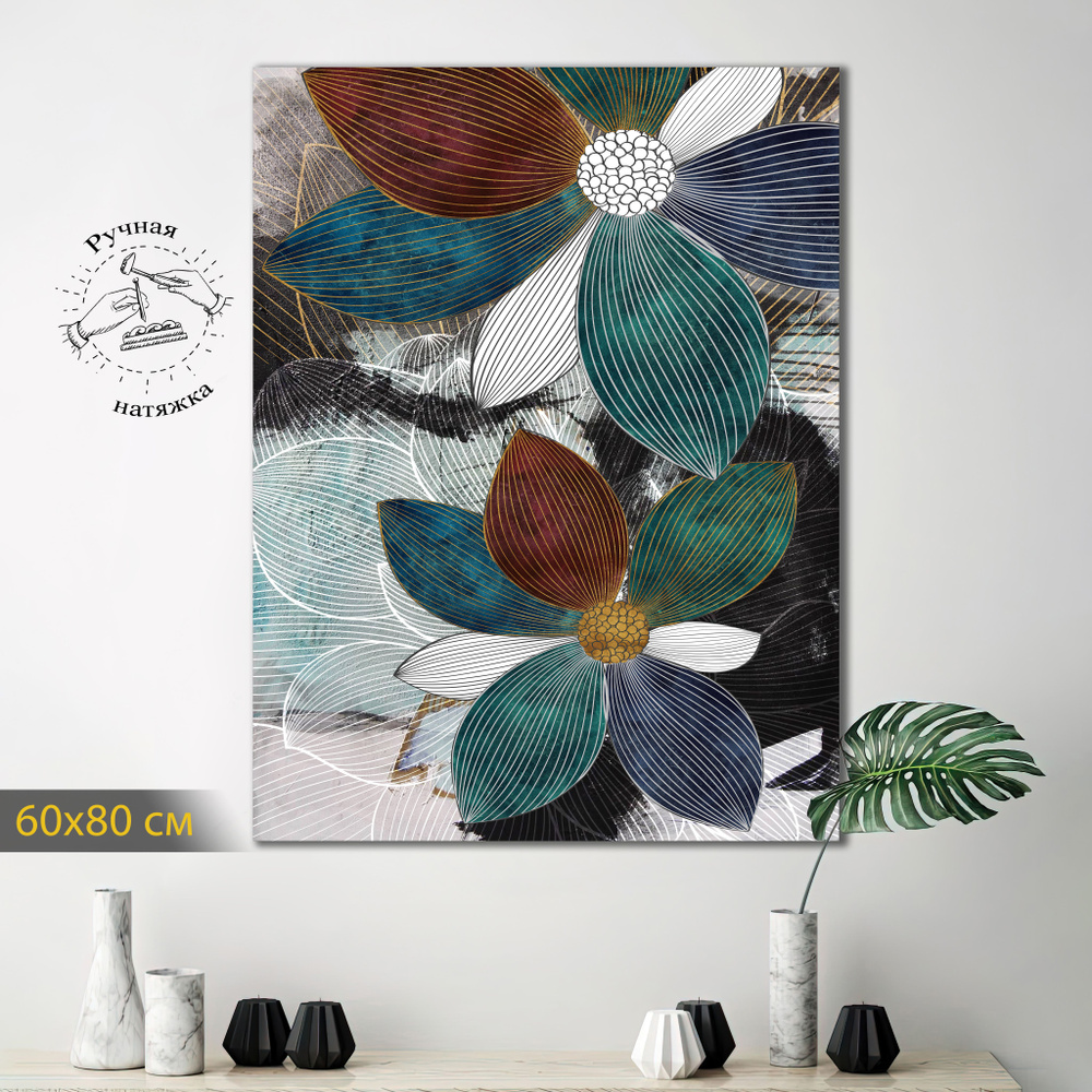 КартинуМне! Картина "Семицветик", 80  х 60 см #1