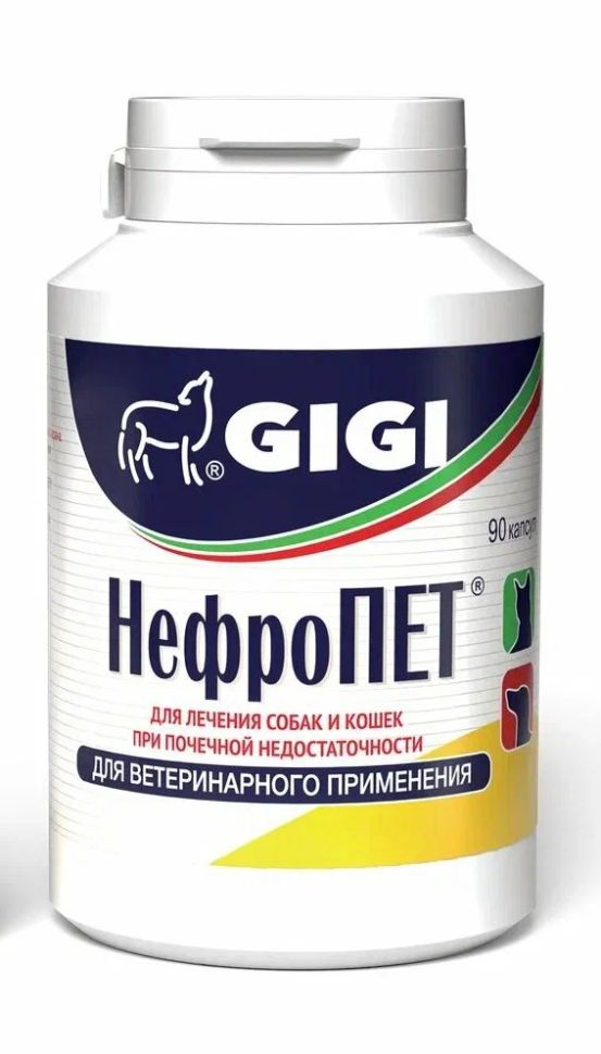 Gigi НефроПет - 90 капсул #1