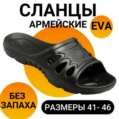 Шлепанцы Best Price #1