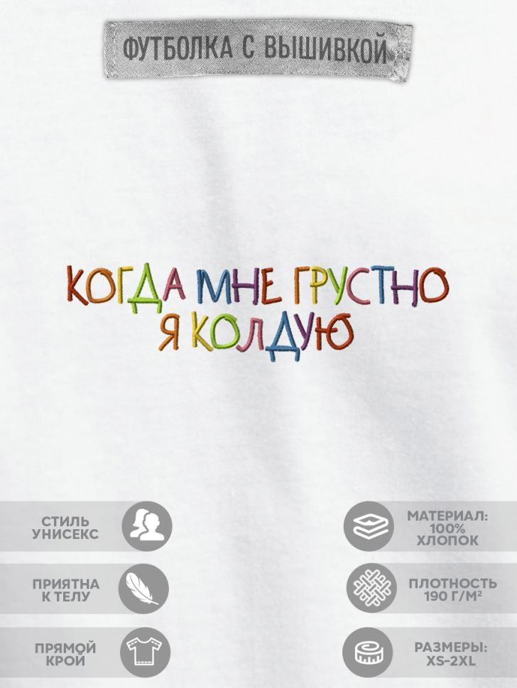 Футболка #1