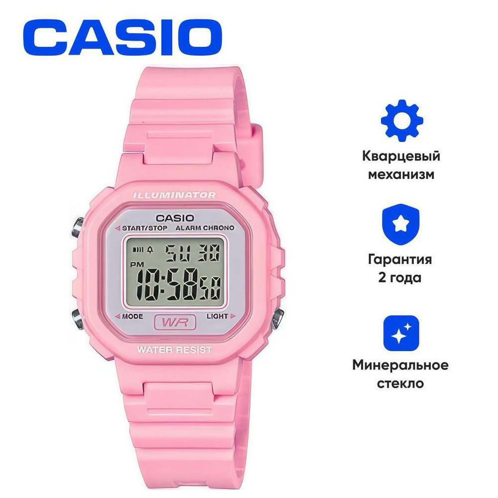 Наручные часы Casio LA-20WH-4A1. Часы наручные женские кварцевые классические Касио. С хронографом и #1