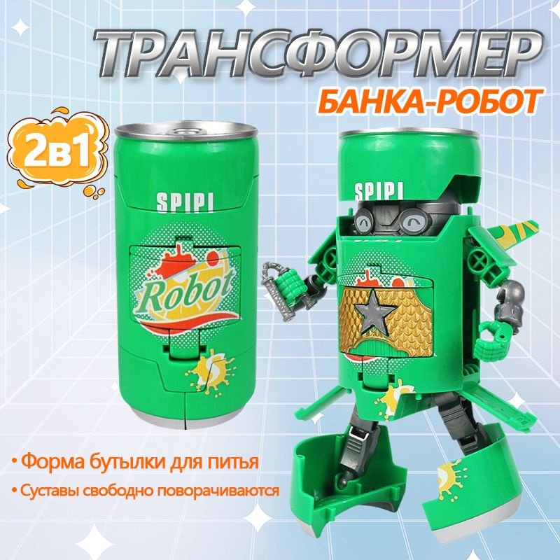 Трансформер банка-робот 2в1 "Самурай" развивающая игрушка для мальчиков, интерактивная фигурка с оружием, #1