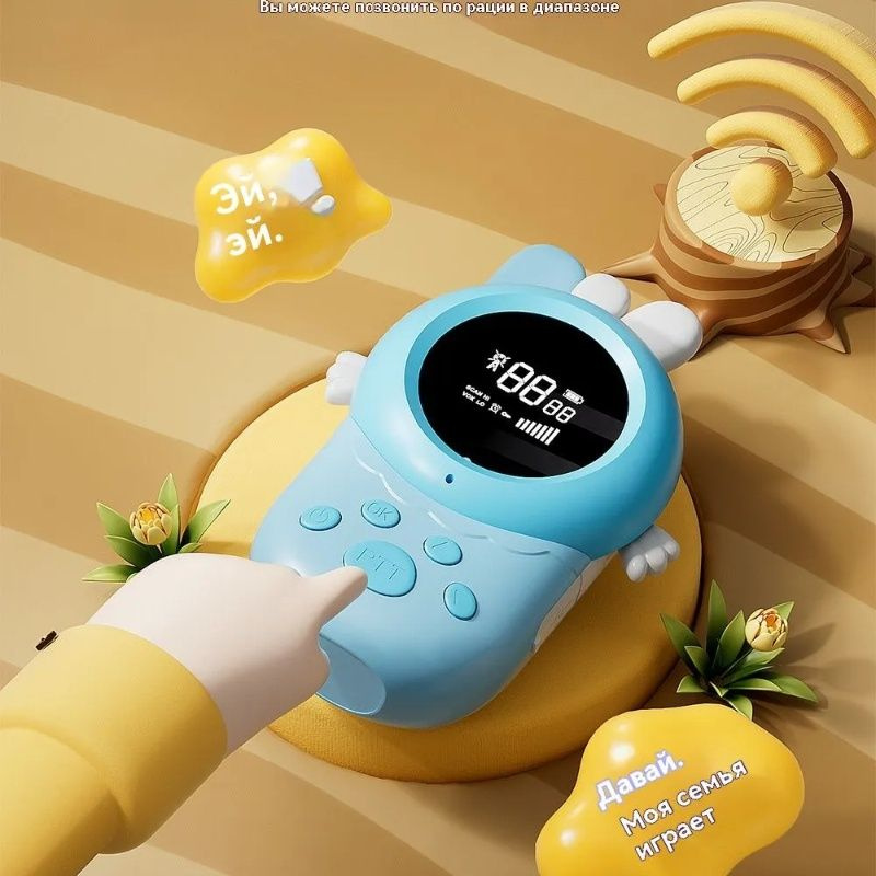 Комплект из 2 детских портативных усилителей для ролевых игр ...