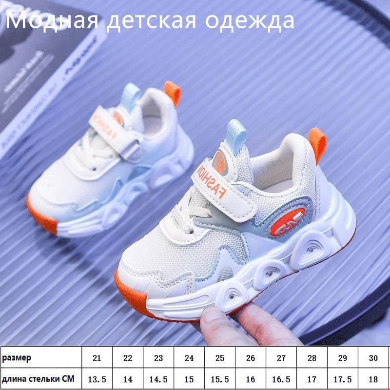 Кроссовки #1