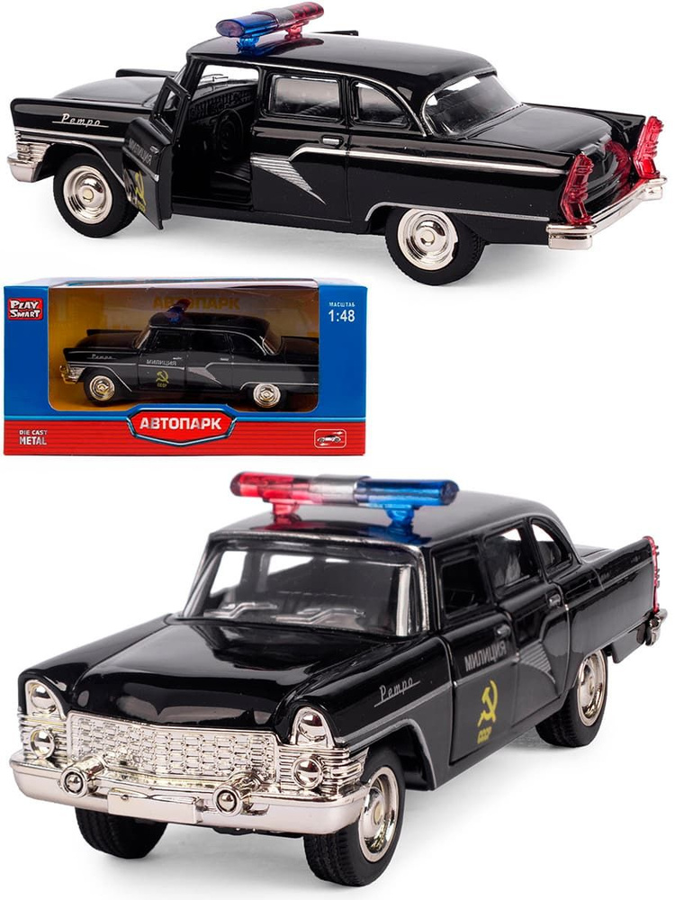 Металлическая машинка игрушка 1:48 GAZ-13 Чайка: Милиция 12 см. коллекционная, инерционная / Черная  #1