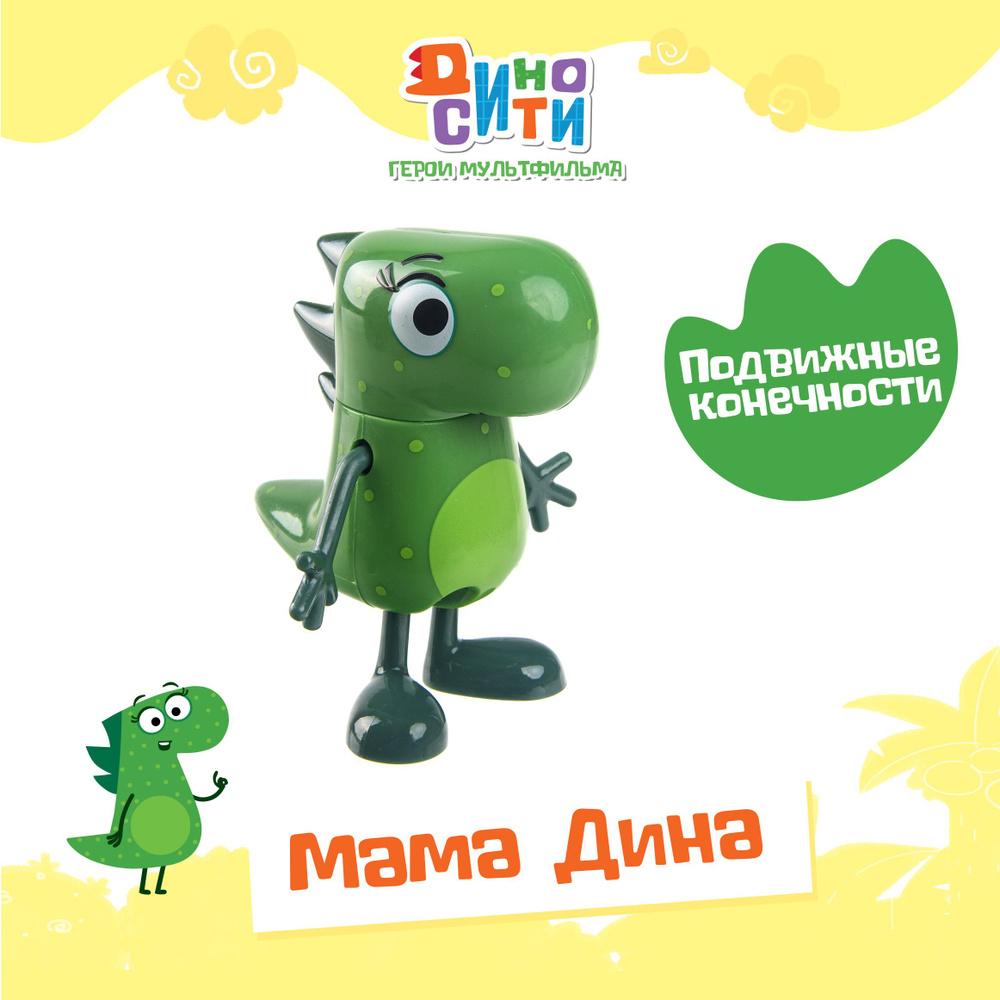 Транссексуал Дина