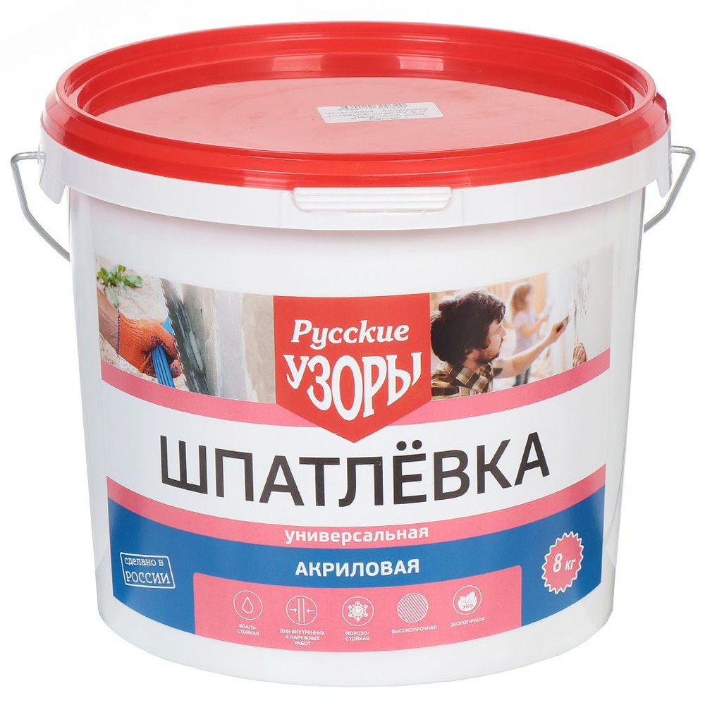 Шпатлевка Русские узоры, акриловая, универсальная, для внутренних и ...