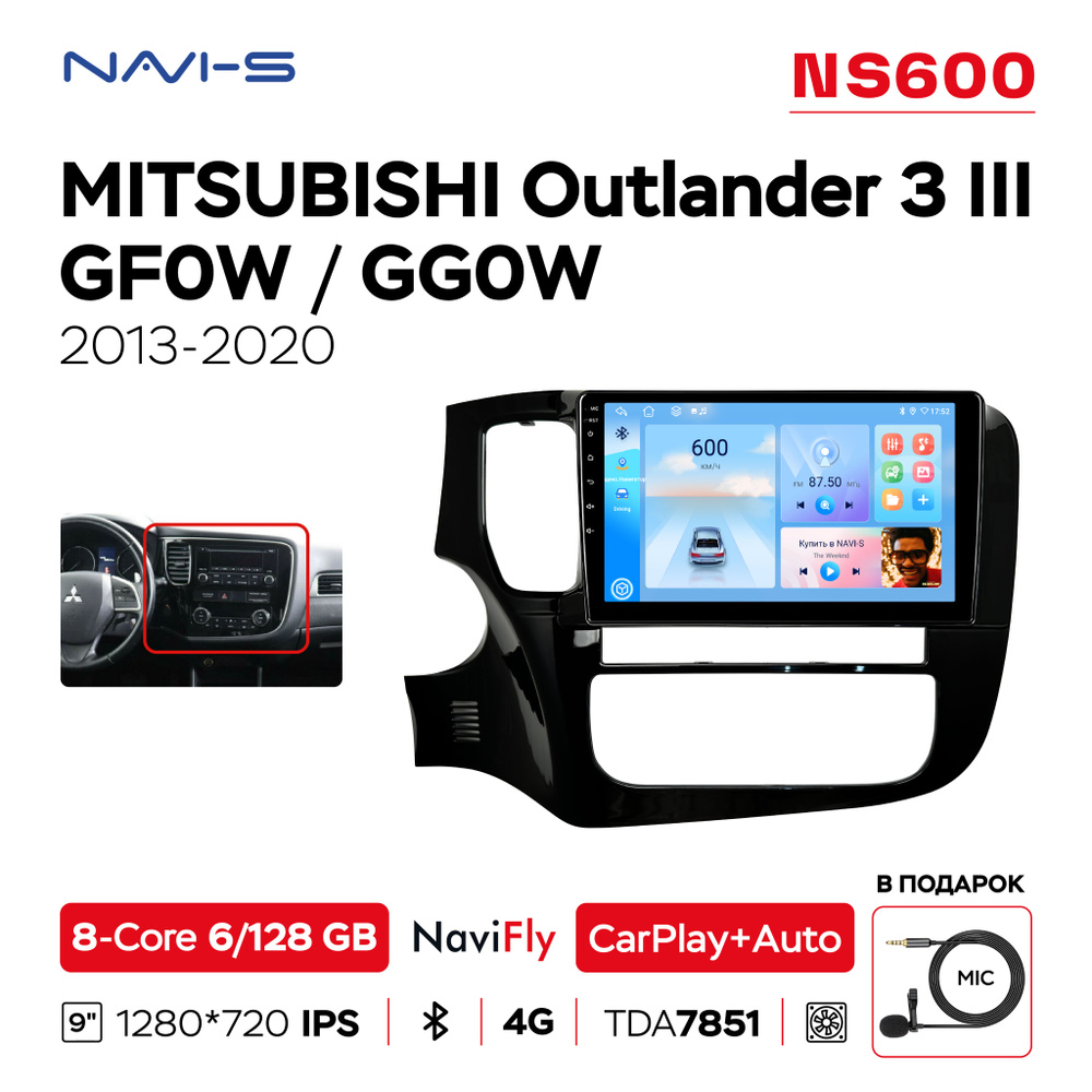 Автомагнитола NaviFly NS600 6/128 для Mitsubishi Outlander 3 III (Мицубиси Аутлендер 3) 2013 - 2020 для #1