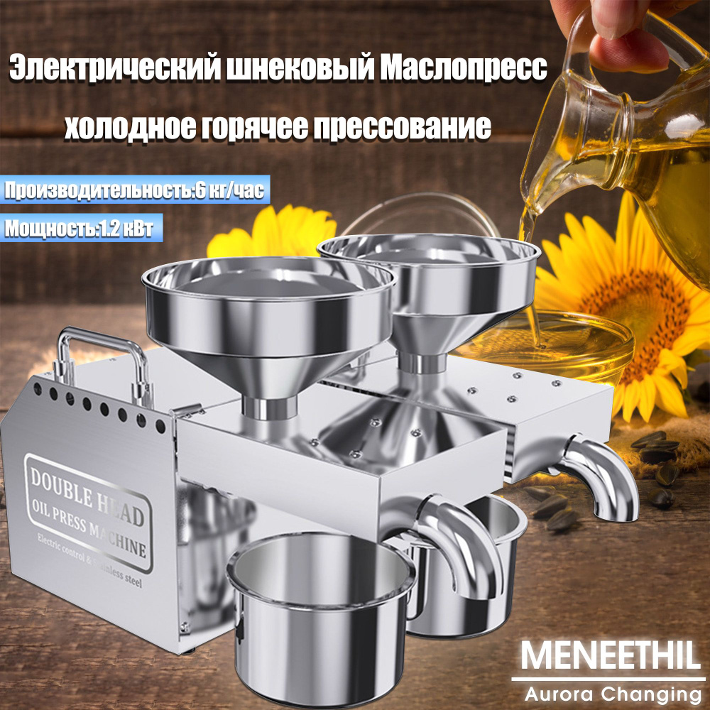 MENEETHIL Маслопресс бытовой шнековая MINA1BA1wrzfarmOILA, бирюзовый, хром  #1