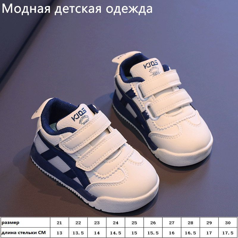 Кроссовки #1