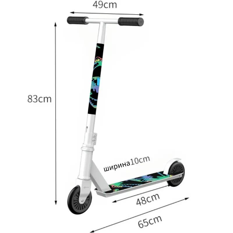 Трюковой самокат,двухколёсный самокат BC7020031 #1