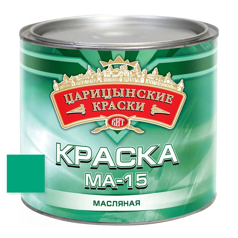 Краска масляная МА-15 (бирюзовая), 2.6 кг."Царицынские краски"  #1