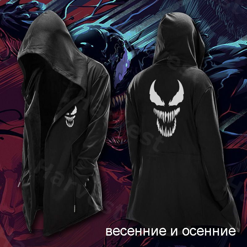 Худи #1