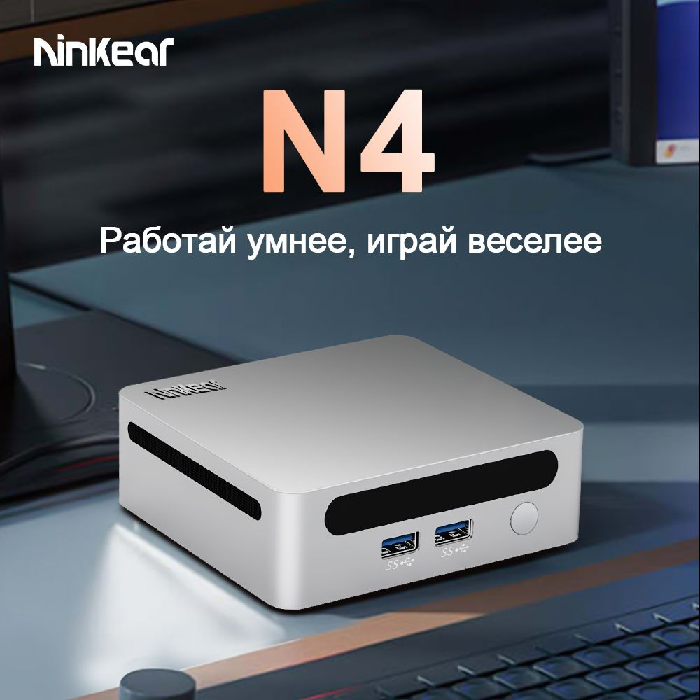 Ninkear Мини-ПК N4 (AMD Ryzen 5 4600H, RAM 16 ГБ, SSD 512 ГБ, AMD Radeon Graphics, Windows 11 Pro), серебристый #1