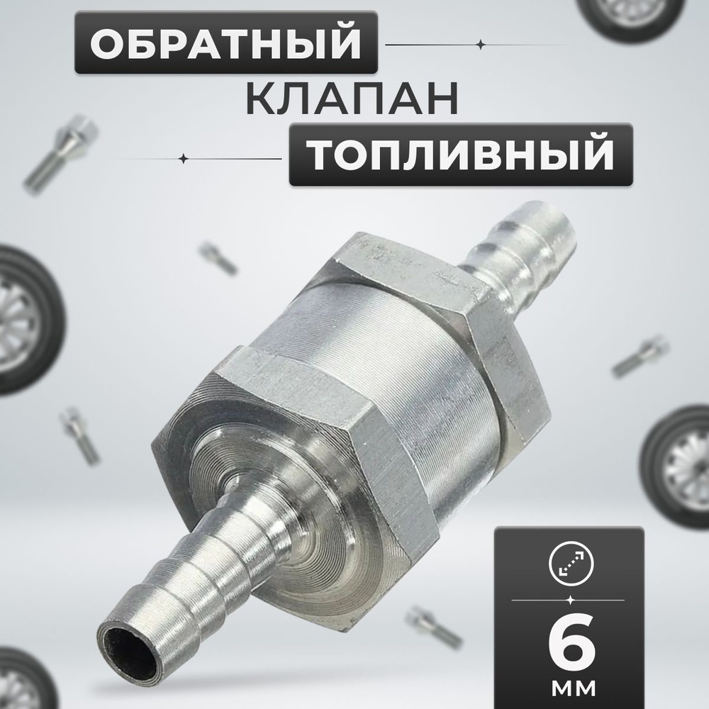 6 OZON 1626207913 6-ozon-1626207913