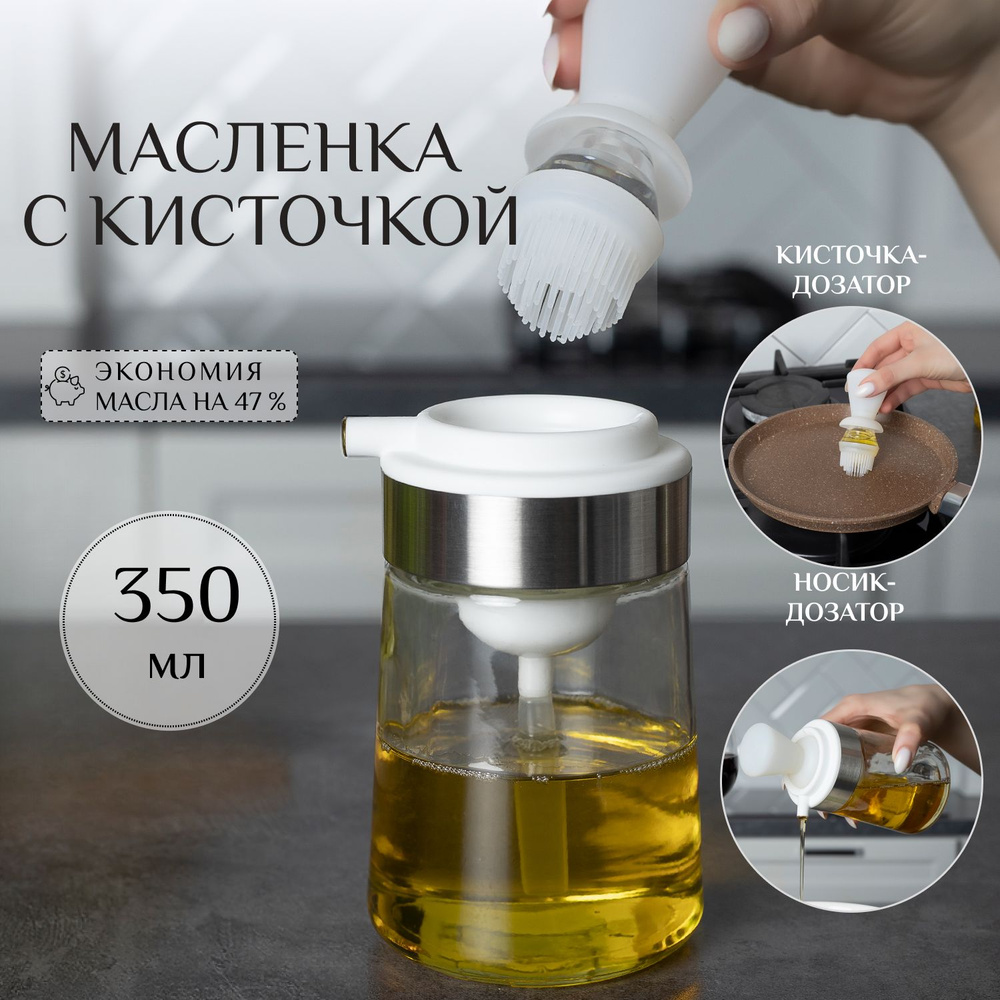 Масленка, сырница #1